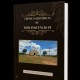 Crônicas Históricas de Dom Inocêncio-PI
